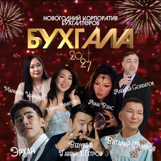 Telegram profile photo for БизнесЯкт/BiznesYkt