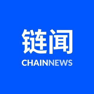 Telegram profile photo for 链闻🅥