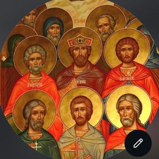 Telegram profile photo for ♰Собор Аланских святых♰