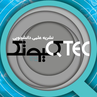 Telegram profile photo for Qtech Magazine | نشریهی کیوتک