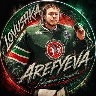 Telegram profile photo for Ловушка Арефьева