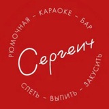 Telegram profile photo for Бар «Сергеич»