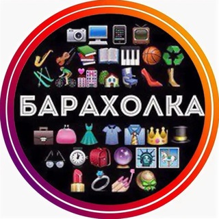 Telegram profile photo for Казань Объявления