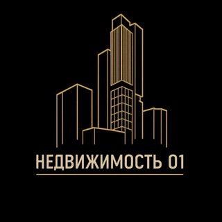 Telegram profile photo for Недвижимость01