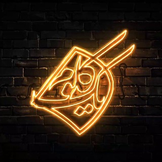 Telegram profile photo for Yekkaloom | یک کلوم