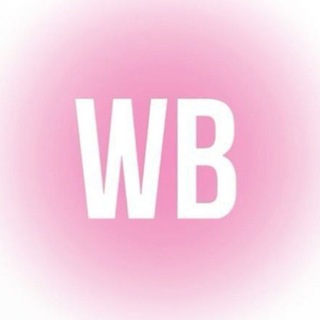 Telegram profile photo for - Любишь WB? Тогда тебе сюда!🥰