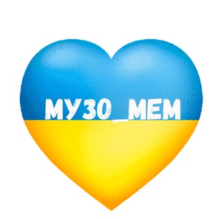 Telegram profile photo for #Музо_Мем