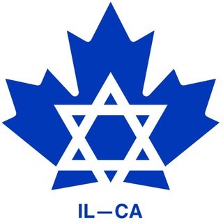 Telegram profile photo for ILtoCA Израиль - Канада
