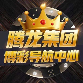 Telegram profile photo for 新盛娱乐|线上|网赌平台|缅甸赌场