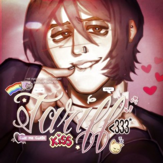 Telegram profile photo for АРХИВ | ᴛᴀᴩиɸ
