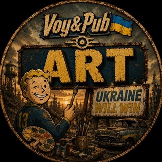 Telegram profile photo for Voy&Pub🇺🇦Art