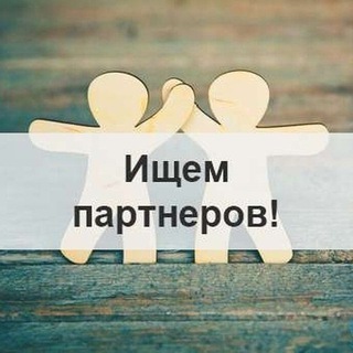 Telegram group profile photo for Партнёрская программа (найти репетитора, ищу репетитора, обмен учениками, передам ученика)