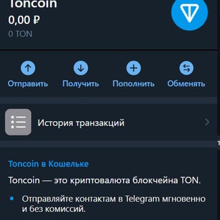 Telegram profile photo for топ казино с минимальным депозитом 100 рублей и фриспинами
