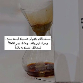 Telegram profile photo for عبارات وصور 🤍🤍