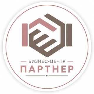 Telegram profile photo for Бизнес-центр "Партнер"