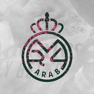 Telegram profile photo for شبكة ريال مدريد العربية - RM4Arab