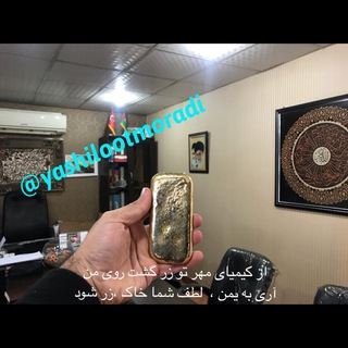 Telegram profile photo for ياشيل اوت (شعله سبز )