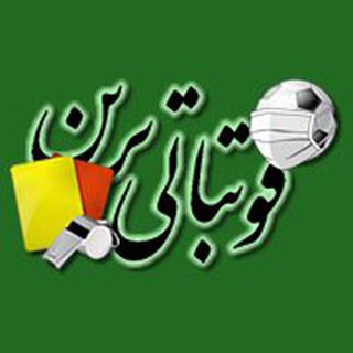Telegram profile photo for فوتبالیترین