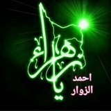 Telegram profile photo for منبريون للدعم رقم 10🌹