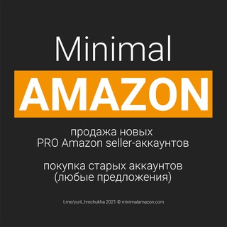Telegram group profile photo for Minimal Amazon - ESCROW + ACCOUNTS + EXCHANGE
