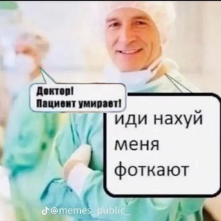 Telegram profile photo for попи жопи
