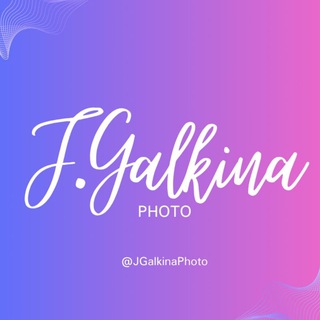 Telegram profile photo for J.GALKINA•PHOTO