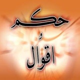 Telegram profile photo for حكم واقوال 📚