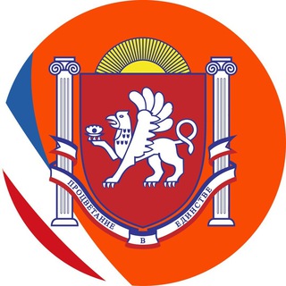 Telegram profile photo for Министерство обраZования Крыма