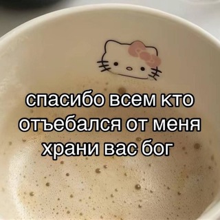 Telegram profile photo for изба-оральня