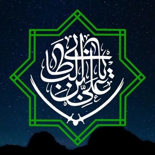Telegram profile photo for ذوالفقار :پاسخ به شبهات