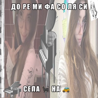 Telegram profile photo for Машука машукаа