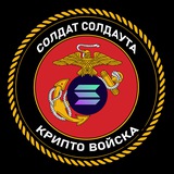 Telegram profile photo for 🪖Солдат Солдаута