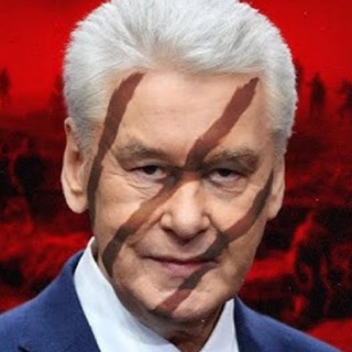 Telegram profile photo for Москва под властью ОПГ Собянина