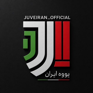 Telegram profile photo for ıllıllı 𝐉𝐮𝐯𝐞 𝐈𝐫𝐚𝐧 𝐎𝐟𝐟𝐢𝐜𝐢𝐚𝐥 - یووه ایران ıllıllı