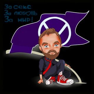 Telegram profile photo for Охотники на дрочеров!