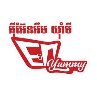 Telegram profile photo for E&M Khmer Yummy