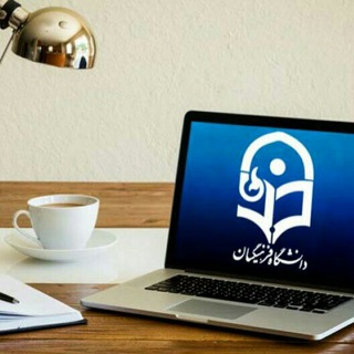 Telegram profile photo for معلمان آینده