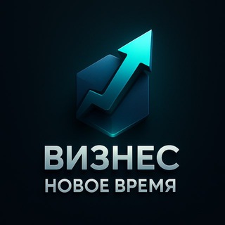 Telegram profile photo for Бизнес | Новое время