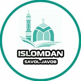 Telegram profile photo for ISLOMDAN SAVOL-JAVOB🌙