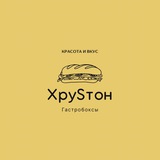 Telegram profile photo for ХруSтон гастробоксы