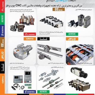 Telegram profile photo for سرو کنترل سیستم