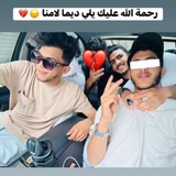 Telegram profile photo for ᷂صدقةة ᷂عّ ᷂روح ᷂عبدالله ᷂بن ᷂علي