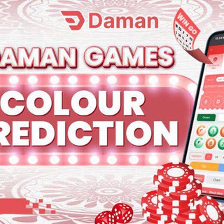 Telegram profile photo for DAMAN GAME VIP PREDICTION 🏆🏆