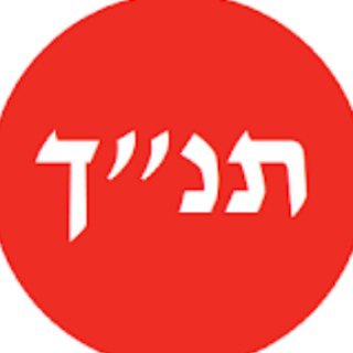 Telegram profile photo for Танах ру