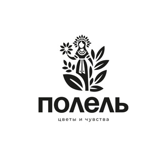 Telegram profile photo for Цветочная мастерская ПОЛЕЛЬ. ЖК Малая Охта