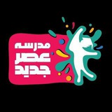 Telegram profile photo for مدرسه عصرجدید