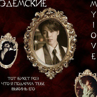 Telegram profile photo for блог эдемских.