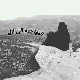 Telegram profile photo for إنسانة بلا روح 😔