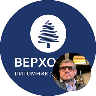 Telegram profile photo for Блог питомника Верховое