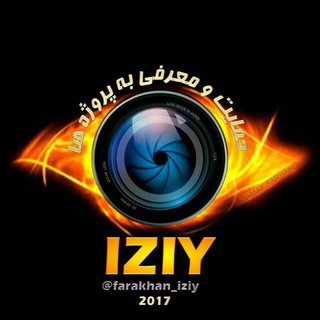 Telegram profile photo for حمایت و معرفی به پروژه ها